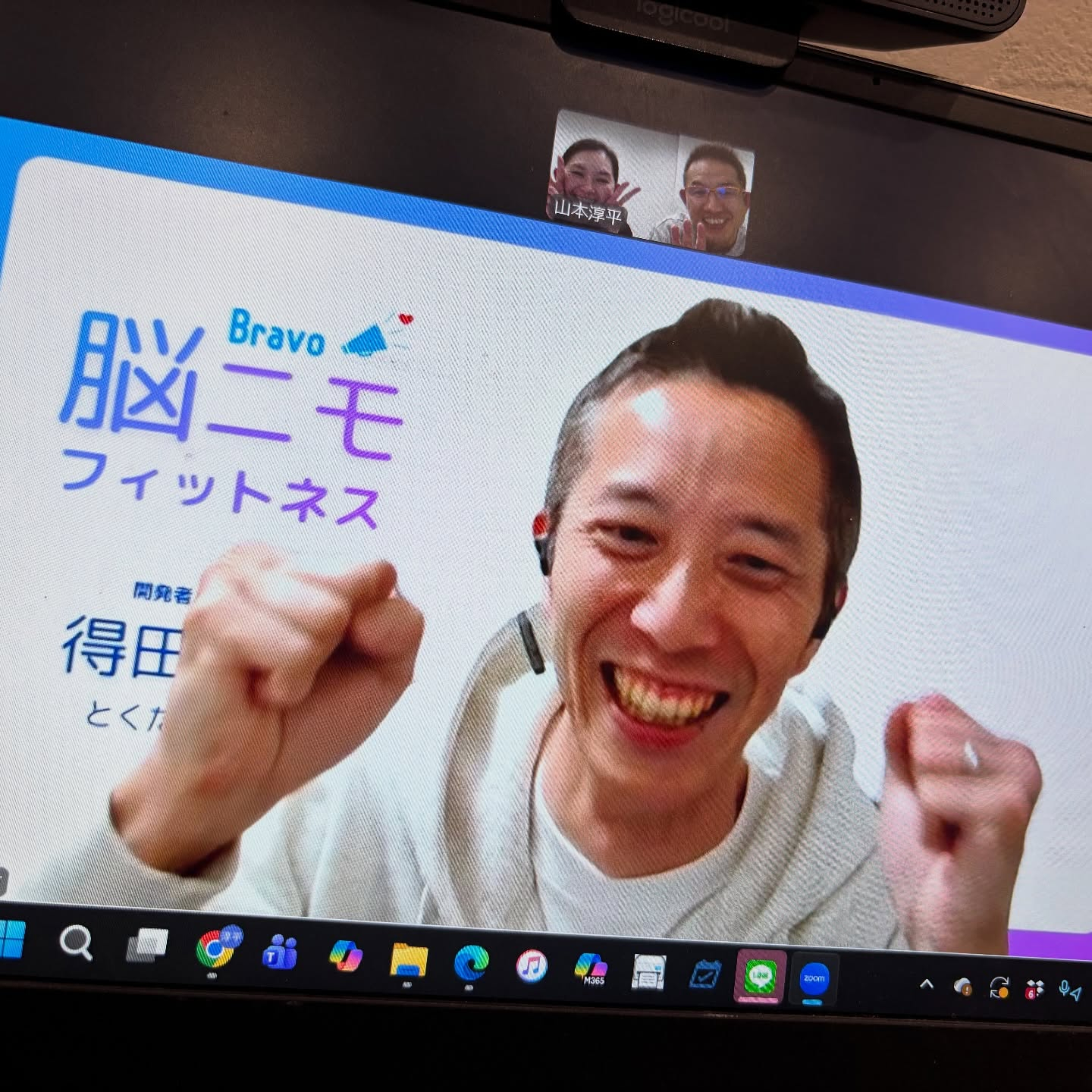 春からの新しい取り組みに向けて、