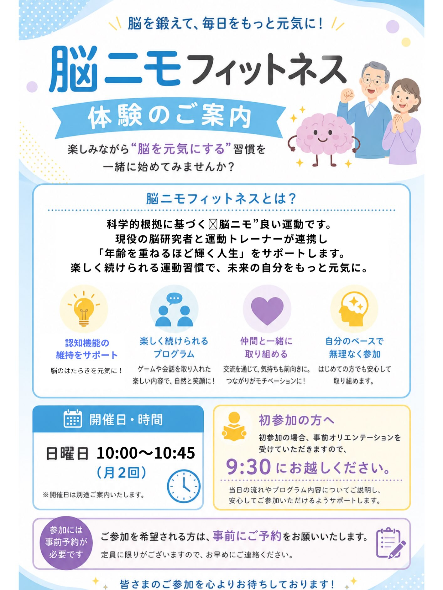 【再投稿】