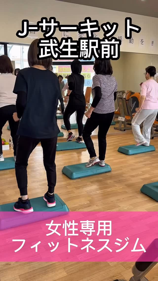 春から運動を始める方を応援📣