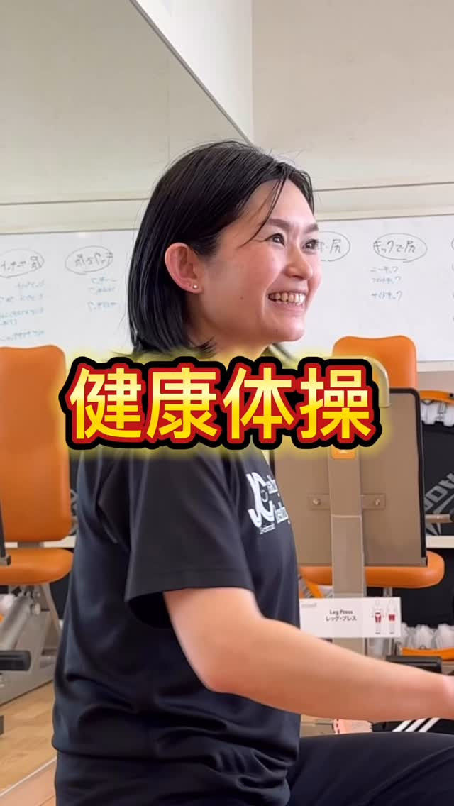 普段ゆうこトレーナーは