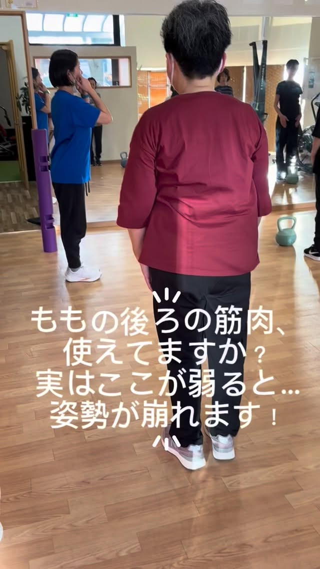 ヒップヒンジの動きが安定してきたら、