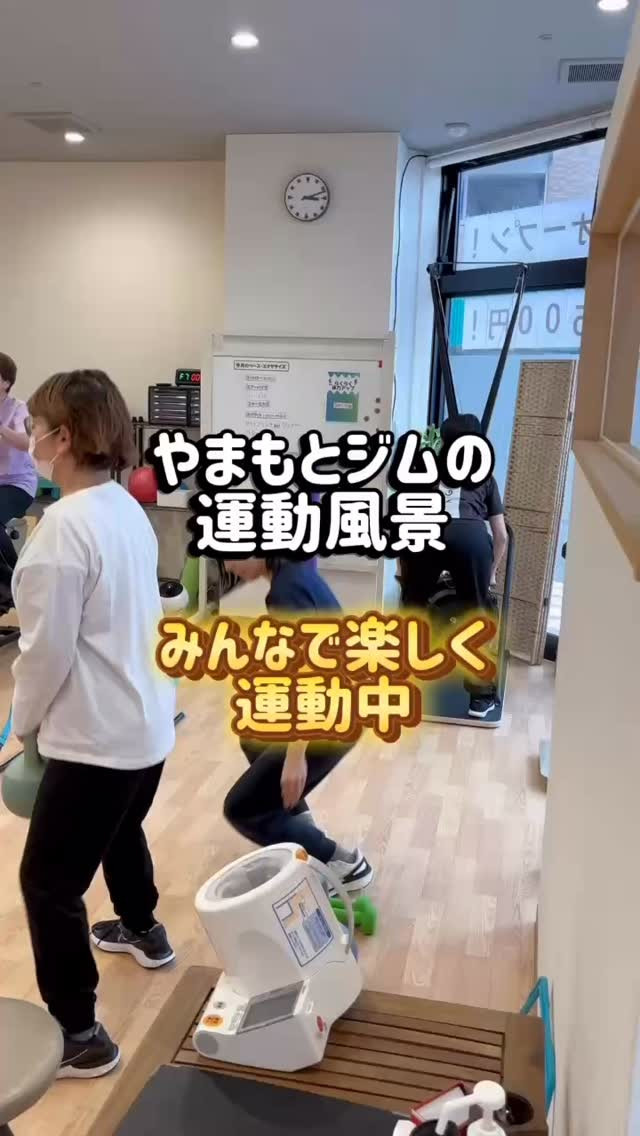 ジムでは今日も、