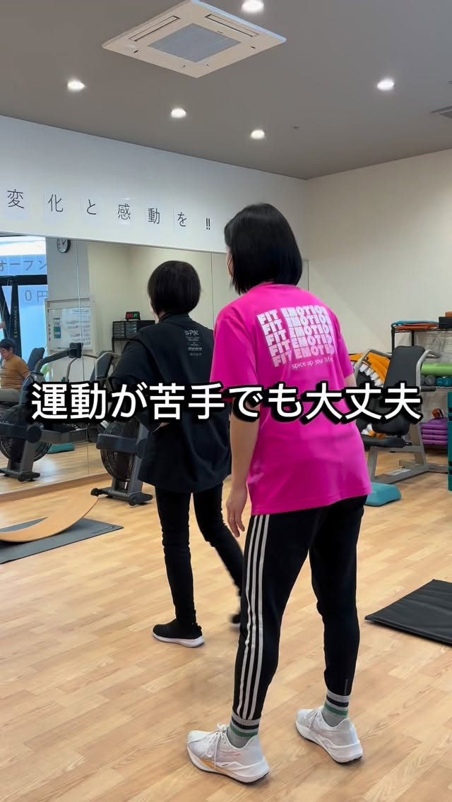 やまもとジムは、