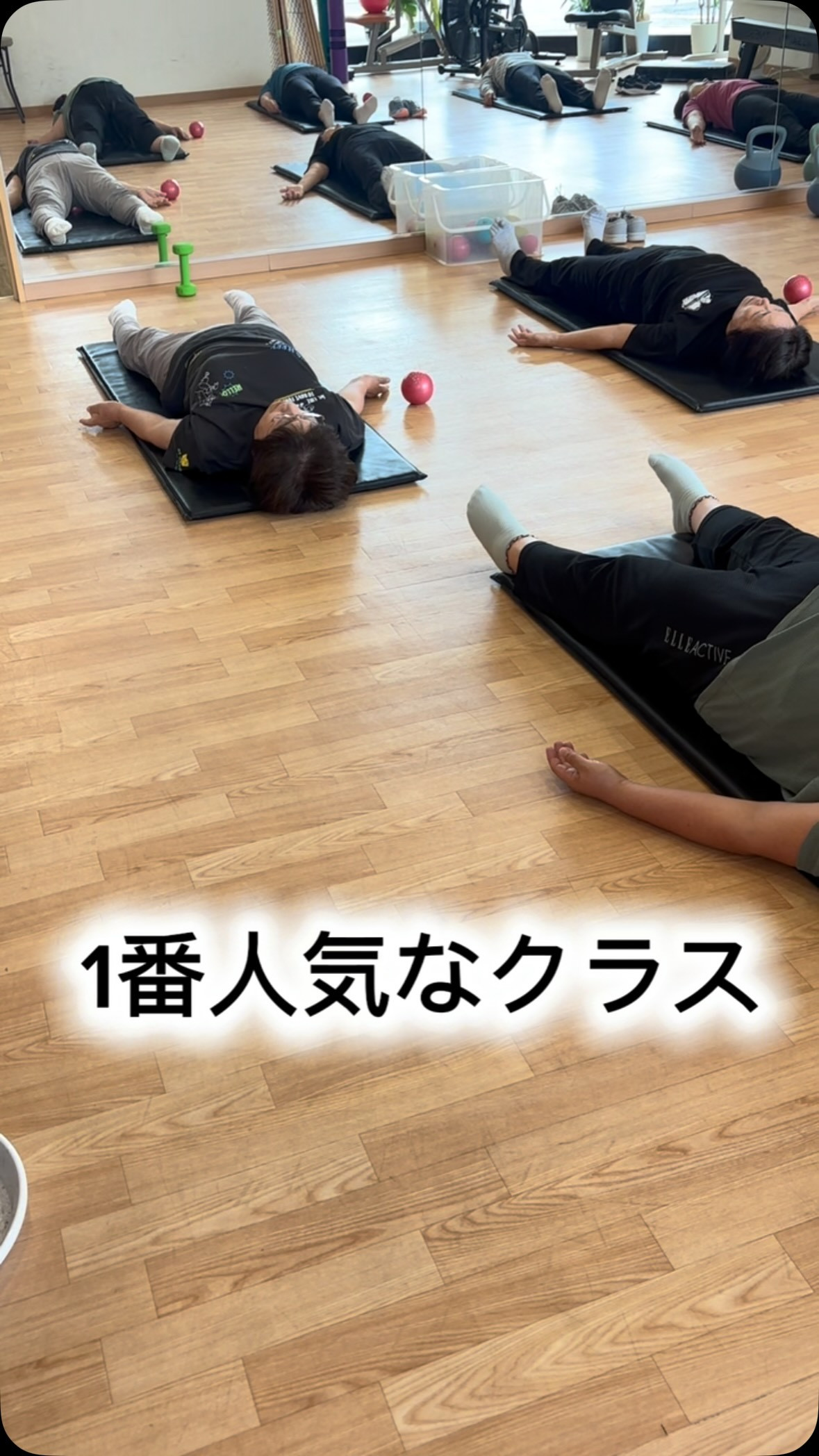 ✨一番人気レッスン✨