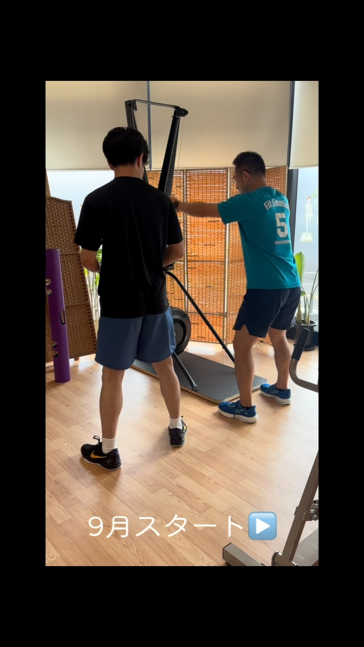 ＼9月スタート！／